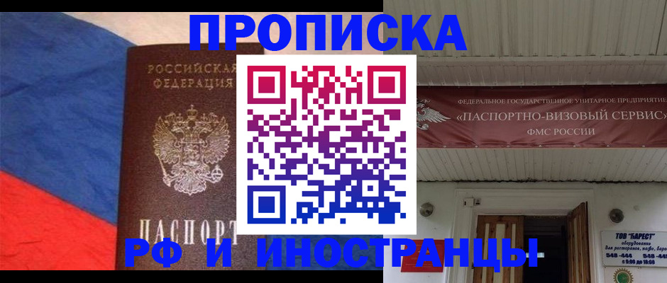 форма 3 в Белово